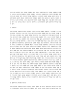 사회복지사와 사회보장시설은 다양한 율리적 딜레마 상황을 경험한다-3