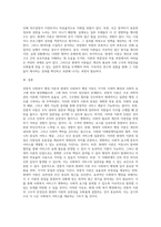 사회복지 행정이론인 전통적 이론과 현대적 이론의 장단점을 비교 정리하여 제출하시오 (1)-3