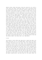 영유아 발달검사의 종류와 그 특징에 대해 조사하시오-4