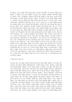 부모교육 연간 프로그램 구성 및 안내문 구성-3