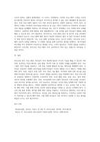 부모교육 연간 프로그램 구성 및 안내문 구성-4
