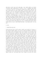 영유아 교실에서의 흥미 영역의 환경구성원리에 대해 논한 후 0세~만5세까지 연령에 따른 영역을 나누시오 또한 각 영역에 따라 실제 제공될 수 있는 영역활동들을 서술하시오-2