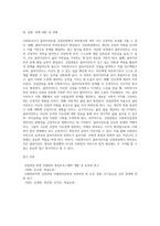 사회복지사로서 클라이언트를 강점관점에서 바라본다면 어떠한 긍정적 효과를 거둘 수 있는지 서술-5
