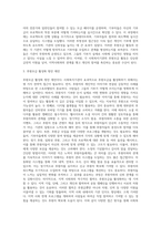 사회복지기관에서는 자원확보를 위해 다양한 후원모금활동을 하고 있습니다 인터넷 등 다양한 매체를 통해 알게된 좋은 사례-3