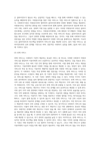 사회복지기관 분류의 기준-15