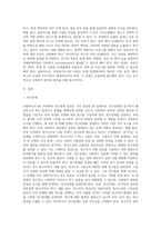 사회복지조사의 과정을 단계별로 정리하고 사례를 들어 설명하시오-2