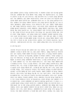 스트레스가 쌓인 갈등상황에서 당신이 주로 사용하는 사티어의 역기능적 의사소통 방식은 어떤 유형이며, ① 이 유형을-10