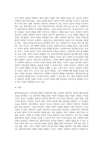 사회복지 전문직의 정체성에 대해서 플렉스(Flexner,1915)가 주장한 전문직 속성에 대해서 찾아보시고, 오늘날 사회복지 전문직의 속성-3