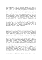 사회복지조사 과정 중 조사도구 개발 시 개념화와 조작화를 사례를 활용하여 설명하시오 (5)-3