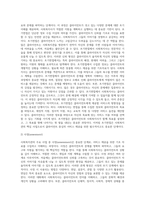 사회복지관의 3대 주요사업에 대하여 논하시오 (5)-3