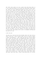 본인이 거주하고 있는 지방기초자치단체(시·군·구)에서 제정된 사회복지관련 조례 중 1가지와 본인이 생각하기에 사회복지적으로 잘하고 있다고 생각되는 지방기초자치단체(시·군·구) 한 곳을 선정하고, 두 지방자치단체의 사회복지관 관련 조례를 선정하여 두 조례의 공통점과 차이점을 설명하고, 이를 느낀 자신의 소견을 기술하시오-4