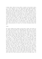 영아발달 이론중에서 본인이 가장 선호하는 이론을 선택하여 개념 및 발달단계를 정리-3