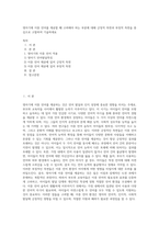 영아기에 이중 언어를 제공할 때 고려해야 하는 부분에 대해 긍정적 측면과 부정적 측면을 중심으로 고찰하여 기술하세요-1