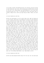영아기에 이중 언어를 제공할 때 고려해야 하는 부분에 대해 긍정적 측면과 부정적 측면을 중심으로 고찰하여 기술하세요-4