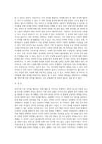 영아기에 이중 언어를 제공할 때 고려해야 하는 부분에 대해 긍정적 측면과 부정적 측면을 중심으로 고찰하여 기술하세요-5