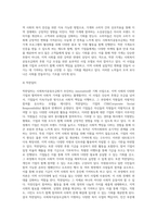 사회복지공동모금회에서는 매년 다양한 모금 기획을 통해 후원기금을 조성하고 있습니다 사회복지공동모금회의 후원기금 조성을 위한 기획 사업-5
