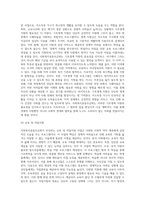 사회복지공동모금회에서는 매년 다양한 모금 기획을 통해 후원기금을 조성하고 있습니다 사회복지공동모금회의 후원기금 조성을 위한 기획 사업-7