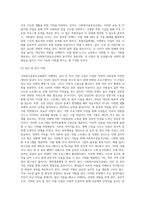 사회복지공동모금회에서는 매년 다양한 모금 기획을 통해 후원기금을 조성하고 있습니다 사회복지공동모금회의 후원기금 조성을 위한 기획 사업-8