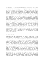 사회복지공동모금회에서는 매년 다양한 모금 기획을 통해 후원기금을 조성하고 있습니다 사회복지공동모금회의 후원기금 조성을 위한 기획 사업-10