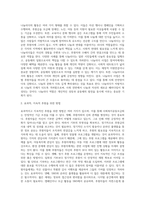 사회복지공동모금회에서는 매년 다양한 모금 기획을 통해 후원기금을 조성하고 있습니다 사회복지공동모금회의 후원기금 조성을 위한 기획 사업-13