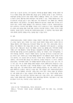 사회복지공동모금회에서는 매년 다양한 모금 기획을 통해 후원기금을 조성하고 있습니다 사회복지공동모금회의 후원기금 조성을 위한 기획 사업-14