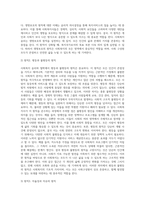 사회복지 윤리와 철학 과제는 이론을 바탕으로 자신이 경험하였거나, 또는 간접 경험(신문, TV, 소설, 뉴스 등)을-5