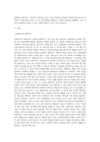 사회복지정책의 대상(자격조건)으로서 보편주의와 선별주의의 개념과 장단점을 각각 설명하고, 사회안전망-2