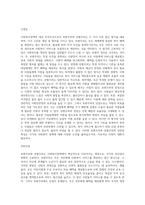 사회복지정책의 대상(자격조건)으로서 보편주의와 선별주의의 개념과 장단점을 각각 설명하고, 사회안전망-3