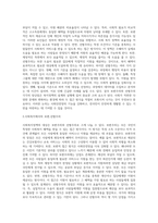 사회복지정책의 대상(자격조건)으로서 보편주의와 선별주의의 개념과 장단점을 각각 설명하고, 사회안전망-4