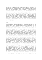 사회복지정책의 대상(자격조건)으로서 보편주의와 선별주의의 개념과 장단점을 각각 설명하고, 사회안전망-5