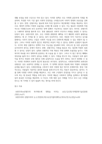 사회복지정책의 대상(자격조건)으로서 보편주의와 선별주의의 개념과 장단점을 각각 설명하고, 사회안전망-7