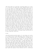 사회복지정책의 대상(자격조건)으로서 보편주의와 선별주의의 개념과 장단점을 각각 설명하고 (6)-3