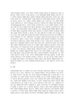 사회복지정책의 대상(자격조건)으로서 보편주의와 선별주의의 개념과 장단점을 각각 설명하고 (6)-7