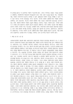 사회복지정책의 대상(자격조건)으로서 보편주의와 선별주의의 개념과 장단점을 각각 설명하고 (6)-8