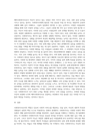 사회복지사는 자기 자신이 바로 실천의 도구라고 합니다 자신의 특성, 능력, 경험 등을-3