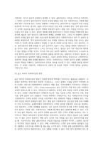 사회복지 실천현장에서 겪을 수 있는 윤리적 딜레마의 사례를 찾아보고 본인이 사회복지사라면 어떻게 해결할 것인지를 서술하시오-4