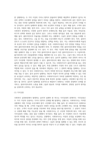 사회복지 실천현장에서 겪을 수 있는 윤리적 딜레마의 사례를 찾아보고 본인이 사회복지사라면 어떻게 해결할 것인지를 서술하시오-6