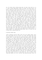 사회복지 실천현장에서 겪을 수 있는 윤리적 딜레마의 사례를 찾아보고 본인이 사회복지사라면 어떻게 해결할 것인지를 서술하시오-7