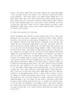 사회복지 실천현장에서 겪을 수 있는 윤리적 딜레마의 사례를 찾아보고 본인이 사회복지사라면 어떻게 해결할 것인지를 서술하시오-8