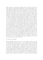 사회복지 실천현장에서 겪을 수 있는 윤리적 딜레마의 사례를 찾아보고 본인이 사회복지사라면 어떻게 해결할 것인지를 서술하시오-10