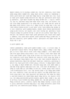 사회복지 실천현장에서 겪을 수 있는 윤리적 딜레마의 사례를 찾아보고 본인이 사회복지사라면 어떻게 해결할 것인지를 서술하시오-11