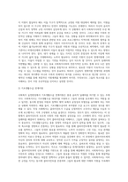사회복지 실천현장에서 겪을 수 있는 윤리적 딜레마의 사례를 찾아보고 본인이 사회복지사라면 어떻게 해결할 것인지를 서술하시오-13