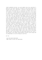 사회복지 실천현장에서 겪을 수 있는 윤리적 딜레마의 사례를 찾아보고 본인이 사회복지사라면 어떻게 해결할 것인지를 서술하시오-15