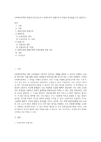 사회복지정책의 대상(자격조건)으로서 보편주의와 선별주의의 개념과 장단점을 각각 설명하고 (5)-1