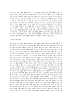 사회복지정책의 대상(자격조건)으로서 보편주의와 선별주의의 개념과 장단점을 각각 설명하고 (5)-3
