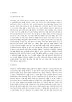 사회복지정책의 대상(자격조건)으로서 보편주의와 선별주의의 개념과 장단점을 각각 설명하고 (5)-4