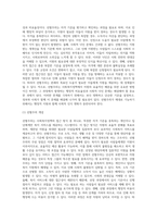 사회복지정책의 대상(자격조건)으로서 보편주의와 선별주의의 개념과 장단점을 각각 설명하고 (5)-5