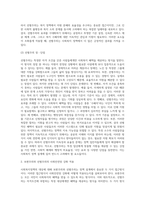 사회복지정책의 대상(자격조건)으로서 보편주의와 선별주의의 개념과 장단점을 각각 설명하고 (5)-6