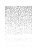 사회복지정책의 대상(자격조건)으로서 보편주의와 선별주의의 개념과 장단점을 각각 설명하고 (5)-7