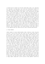 사회복지 실천의 가치 갈등 상황과 그에 대처하는 네가지 방법을 작성하고, 그 예시로 본인의 의견을-4